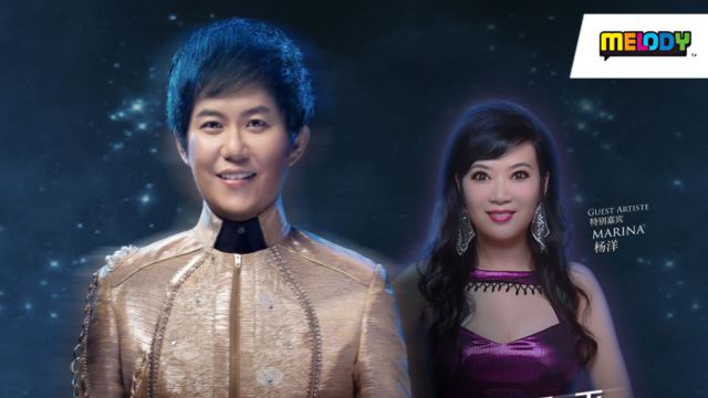 熊天平《夜夜夜夜》2026 世界巡回演唱会马来西亚站游戏