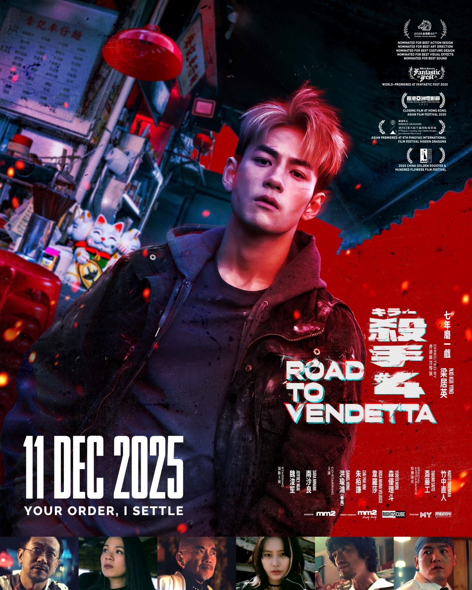 《杀手#4》电影游戏