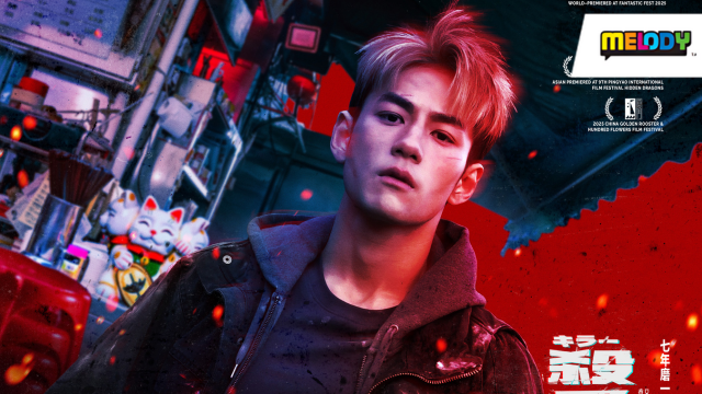 《杀手#4》电影游戏