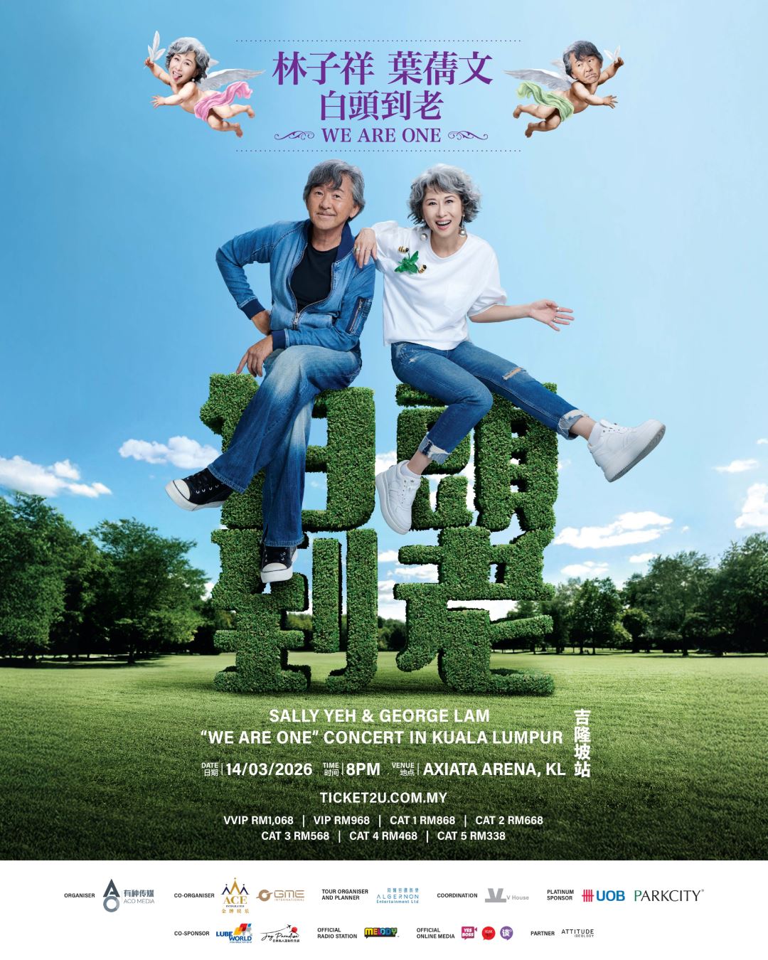 林子祥 x 葉蒨文「白頭到老 we are one」世界巡迴演唱會 — 吉隆坡站游戏