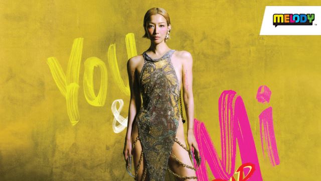 《You & Mi 郑秀文吉隆坡演唱会 2026》游戏