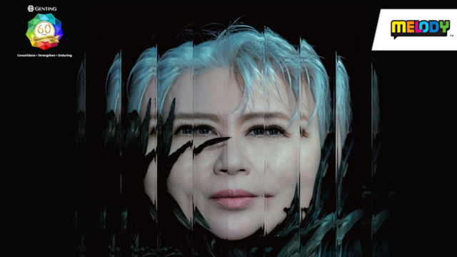 《黄小琥2025琥 • 向世界巡回演唱会 马来西亚云顶世界站》游戏