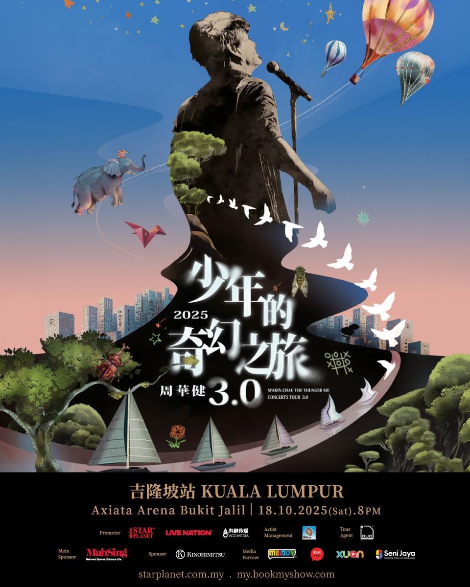 【周华健《少年的奇幻之旅3.0 – younger me》巡回演唱会-大马站】游戏