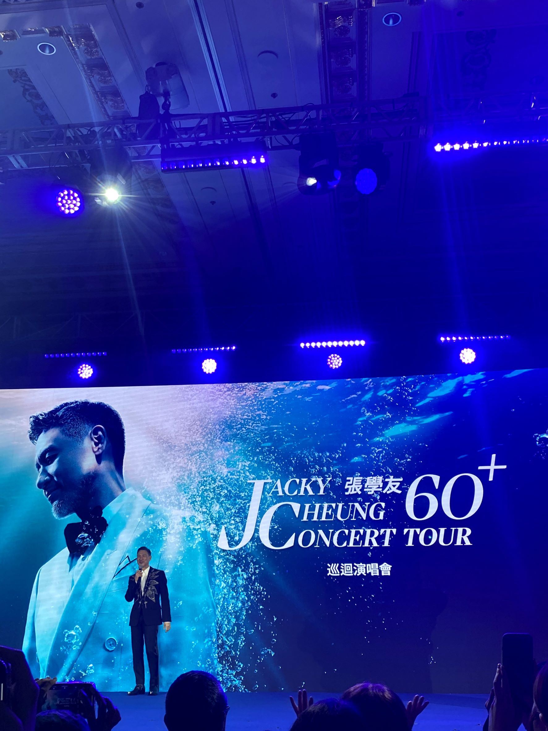 张学友宣佈全新巡回演唱会正式启动！演唱会名定为《60+》