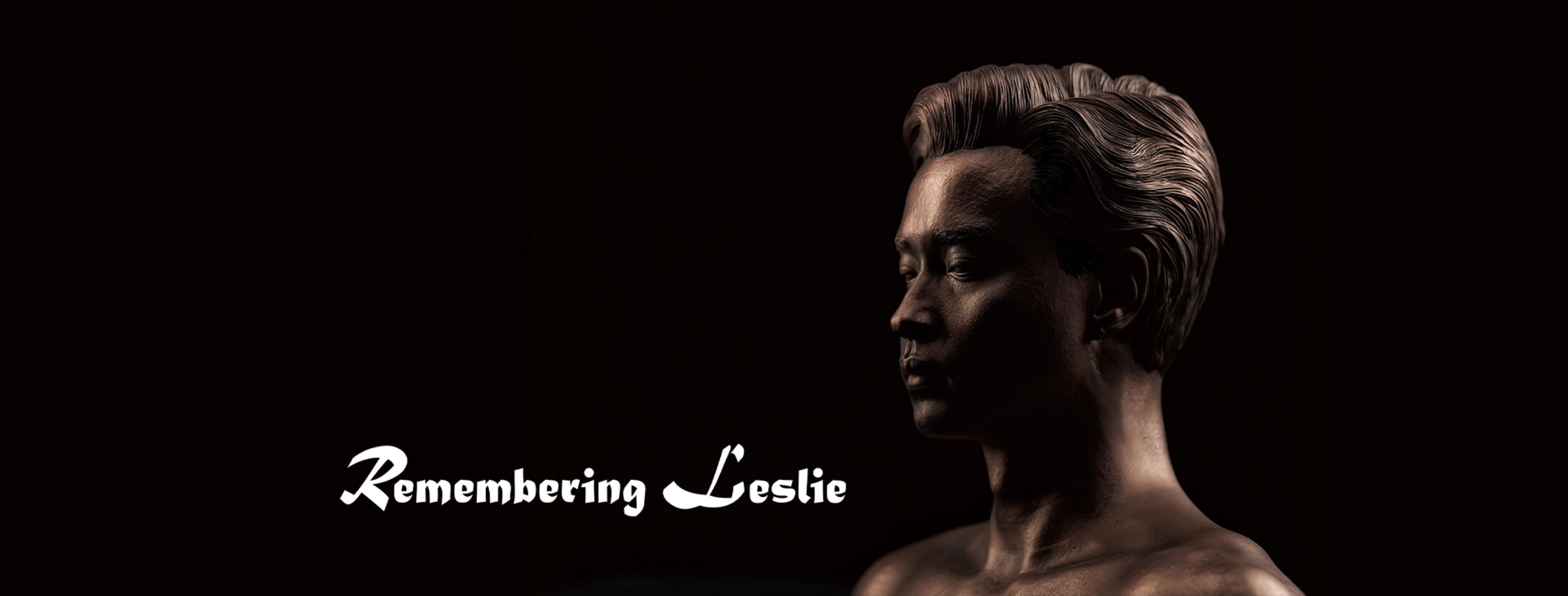 张国荣will you remember me? 缅怀20周年系列活动