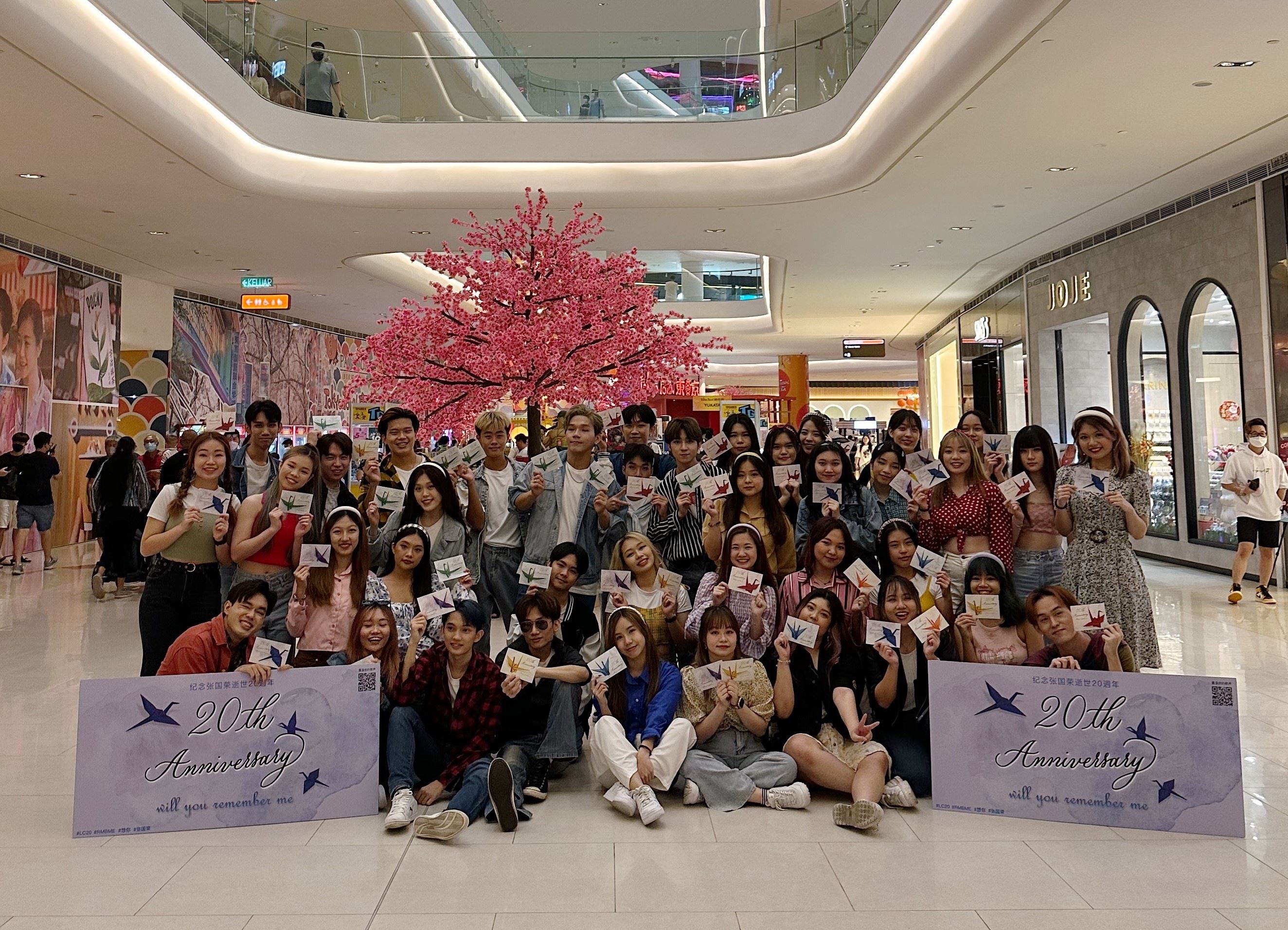 张国荣will you remember me? 缅怀20周年系列活动