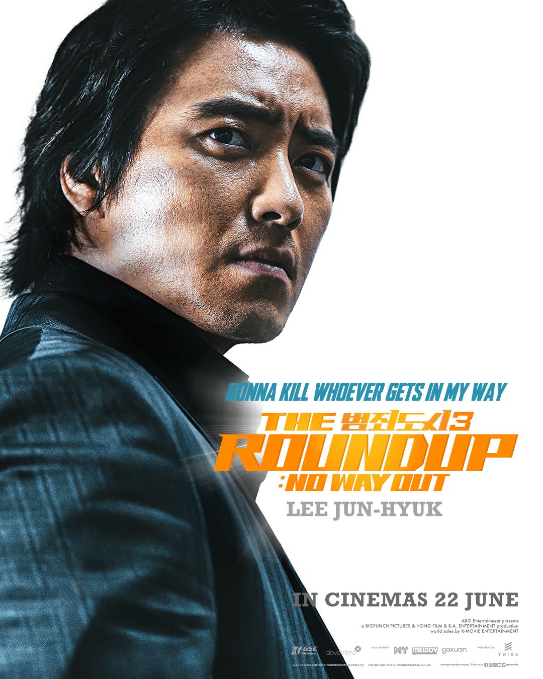 马东石、李浚赫《犯罪都市3》