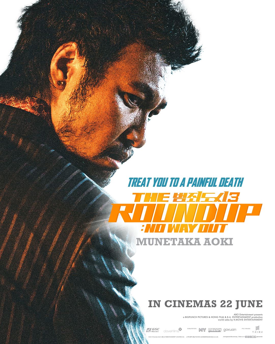 马东石、李浚赫《犯罪都市3》