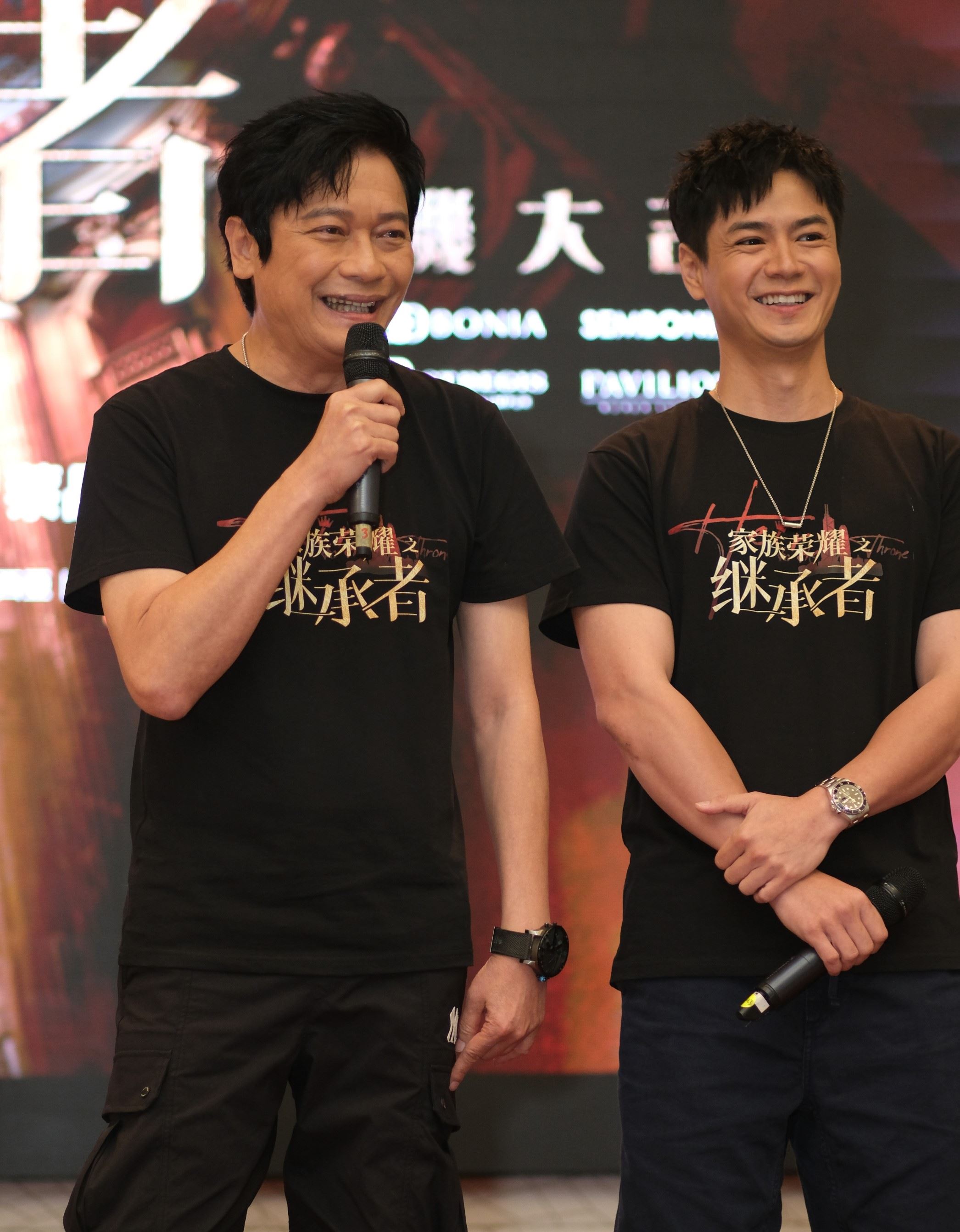 电视剧《家族榮耀之繼承者》开机仪式🔥