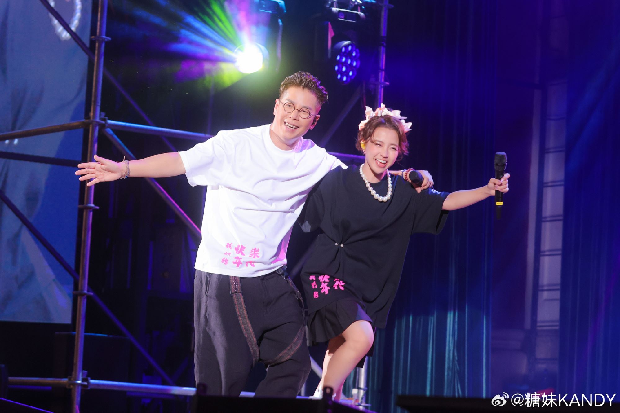 林晓峰、糖妹《我们的快乐年代演唱会》圆满落幕!