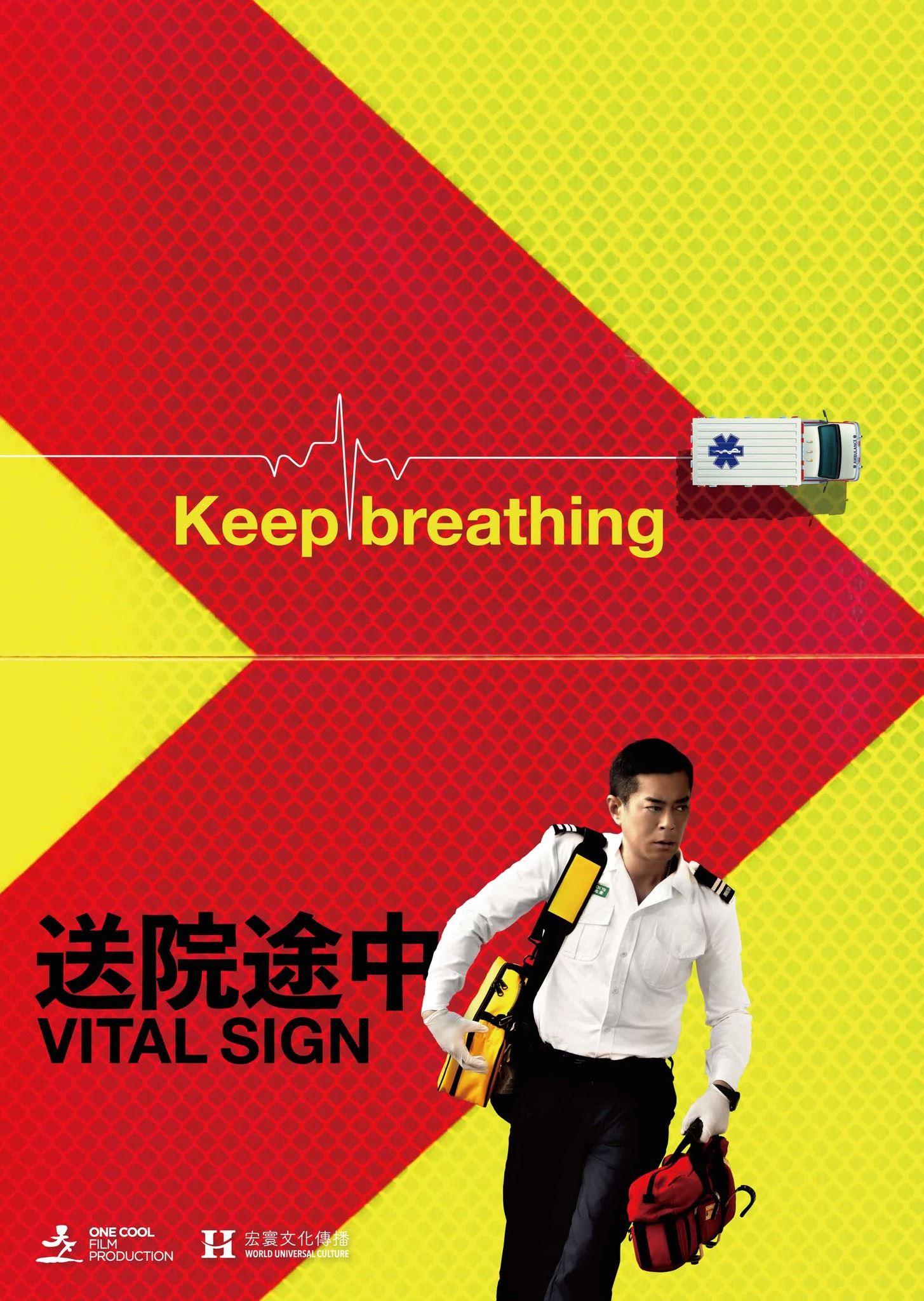 古天乐获亚洲电影节最高荣誉!