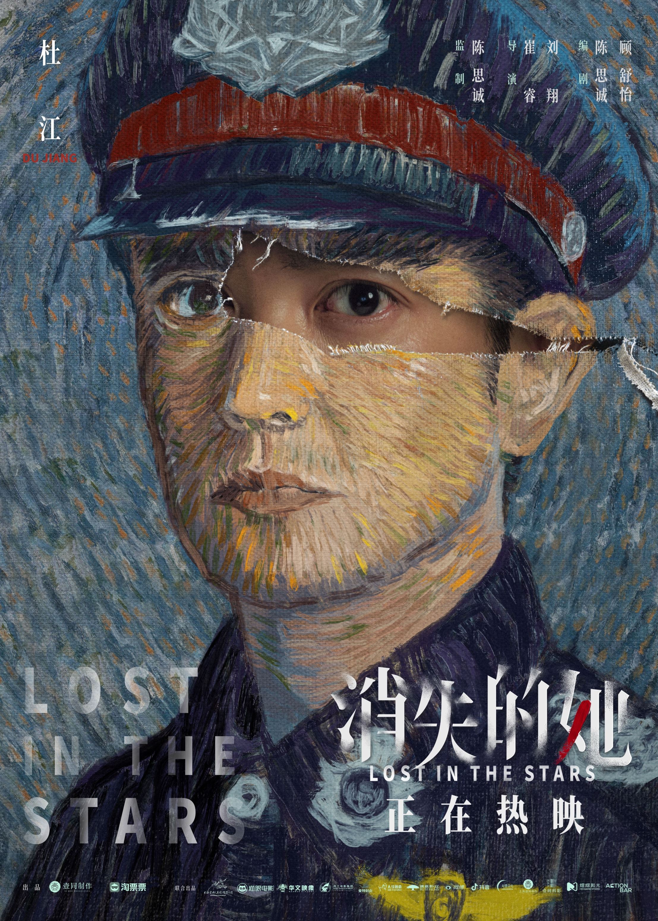 中国悬疑片《消失的她》改编自真实事件!成为中国影史第18部票房破30亿电影😮