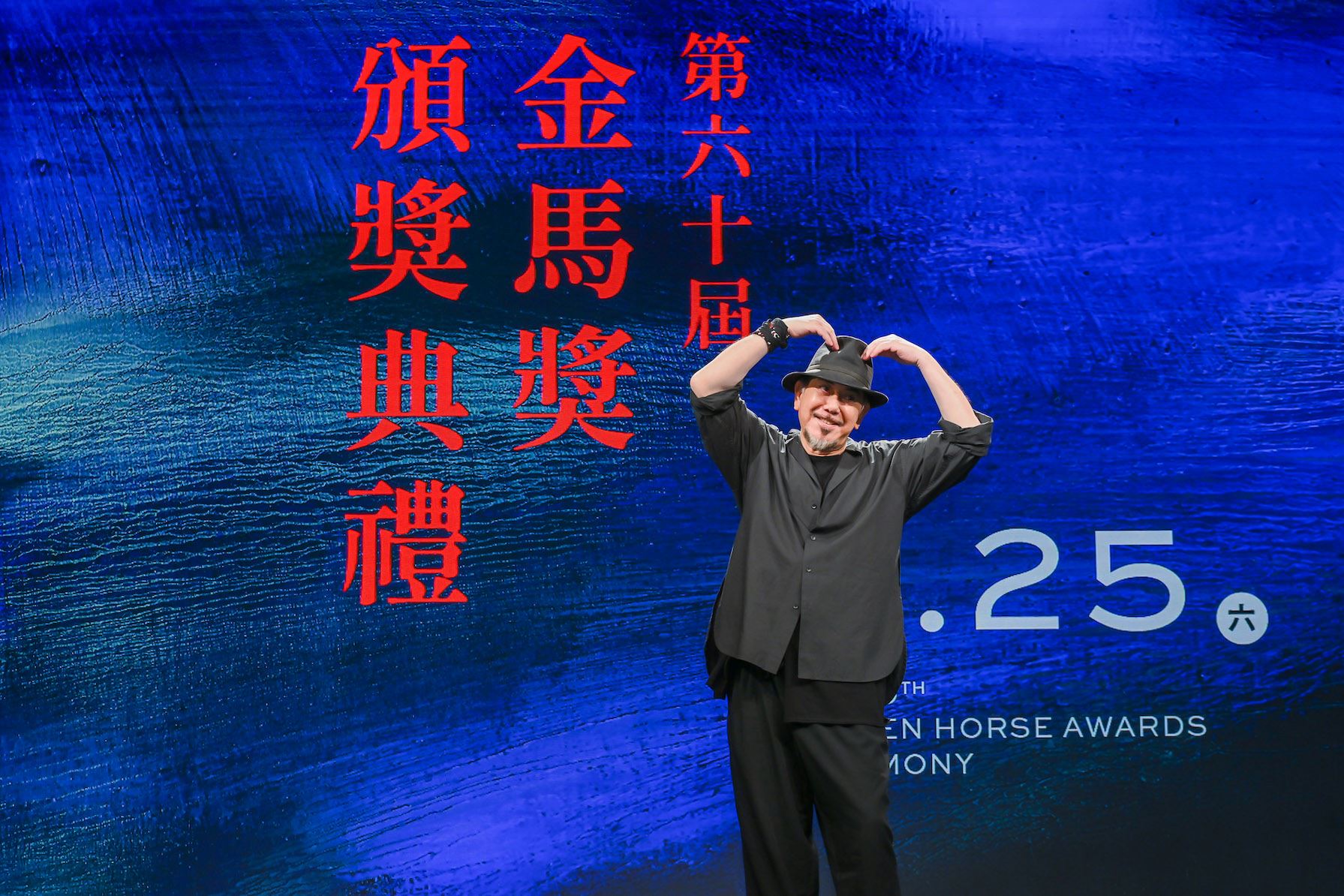 第60届金马奖入围名单出炉!