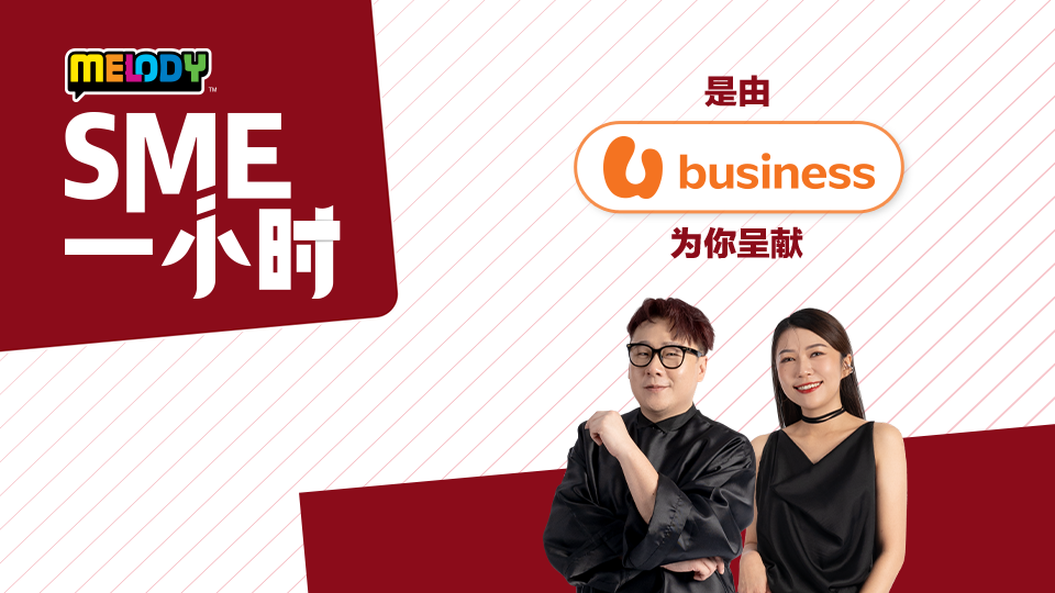 MELODY SME 一小时