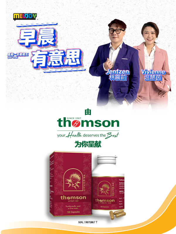 MELODY 早晨有意思