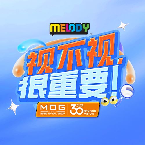 MELODY 视不视，很重要！