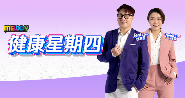 MELODY 头条睇真D | 8点Morning Call