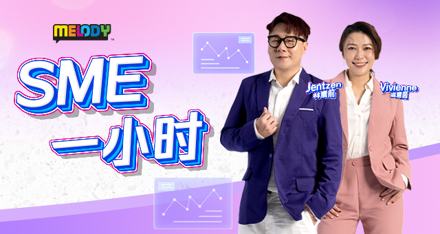 MELODY SME 一小时