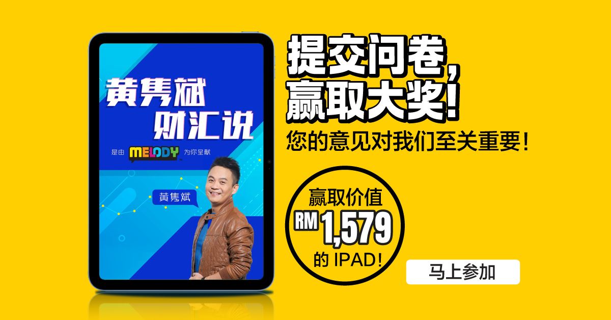 MELODY SURVEY MAY 2025