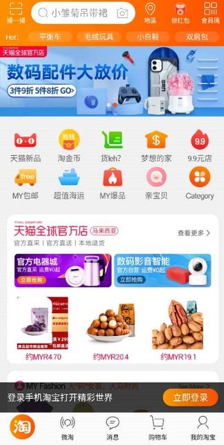 6 apps you can use from huawei appgallery to get your shopping done during mco