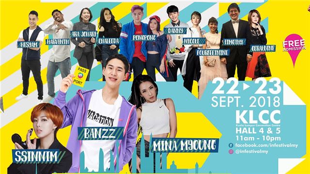 《in festival：influencers 2018》  你最爱的红人艺人都在这里！