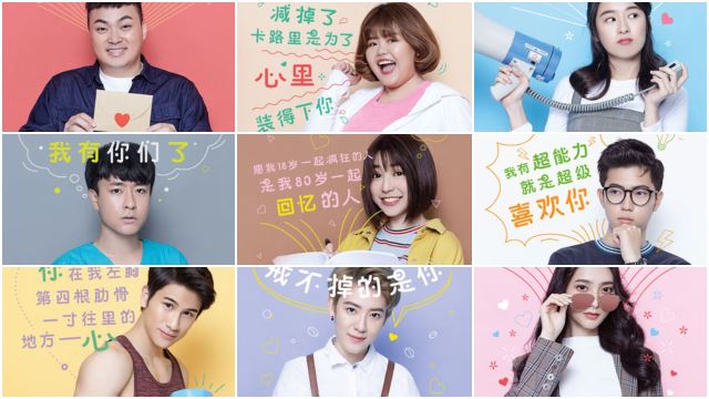 跟着《本来只想暗恋你2》的角色们一起学保养吧！