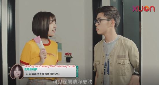 跟着《本来只想暗恋你2》的角色们一起学保养吧！