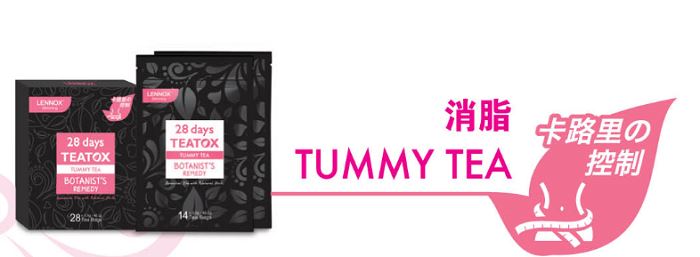 题:喝茶的女人不一般,时下女人最爱的3种排毒养颜茶,你试了吗?