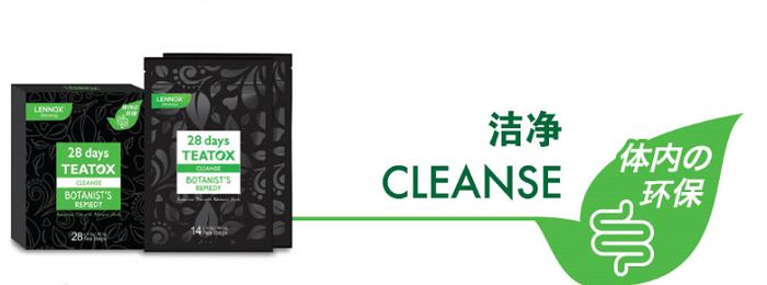 题:喝茶的女人不一般,时下女人最爱的3种排毒养颜茶,你试了吗?