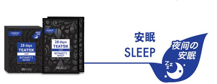 题:喝茶的女人不一般,时下女人最爱的3种排毒养颜茶,你试了吗?