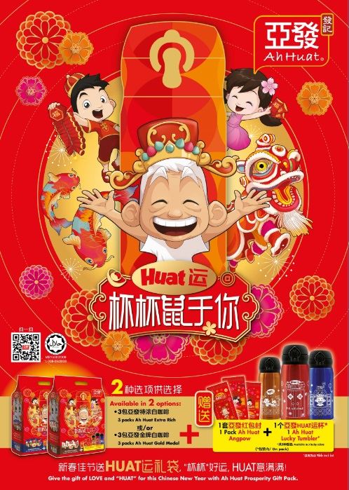 2020过好年！私藏已久的返乡准备列表又是时候拿出来用了！