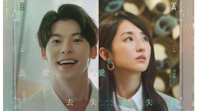 MY本周热爆劲碟 -《想见你》电影原声带
