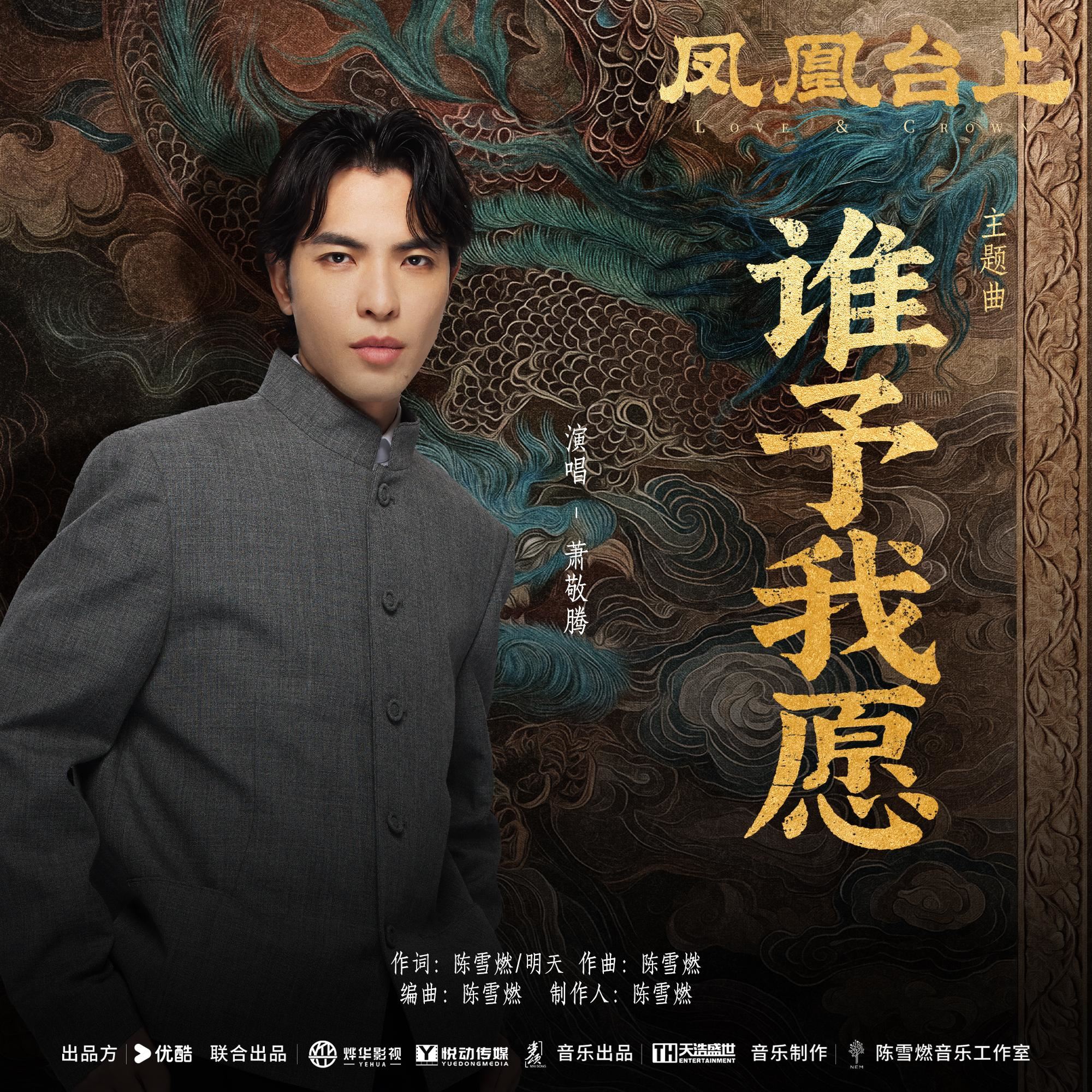 my fm 新歌到 2025