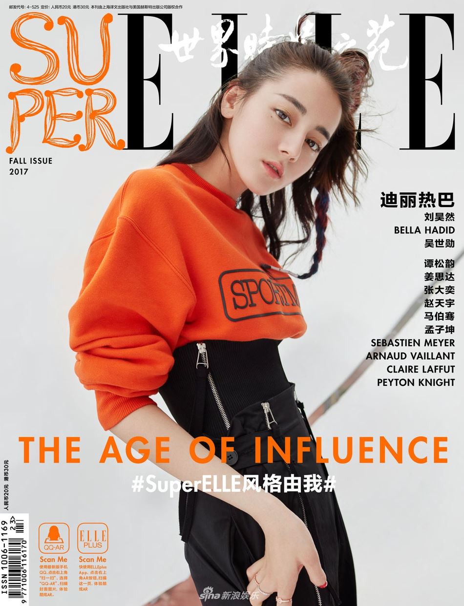 迪丽热巴再登杂志封面 多面风格展现时尚潜力