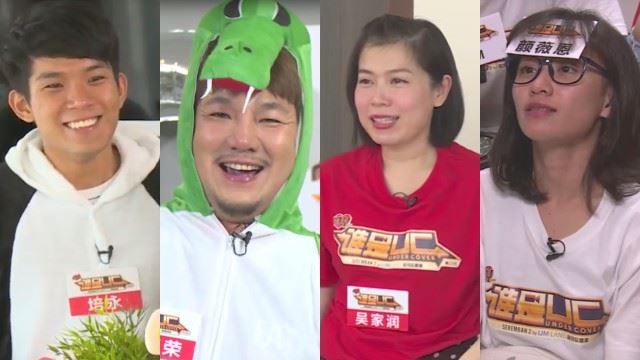选出uc mvp！《my fm谁是uc》谁的演技最能骗过大家？