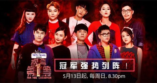 《nh nutri grains 欢喜第1等2018》5看点      第一集神秘人是他！