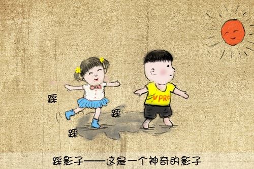 小时候常做的10件美好小 “蠢事”,你做过几件?