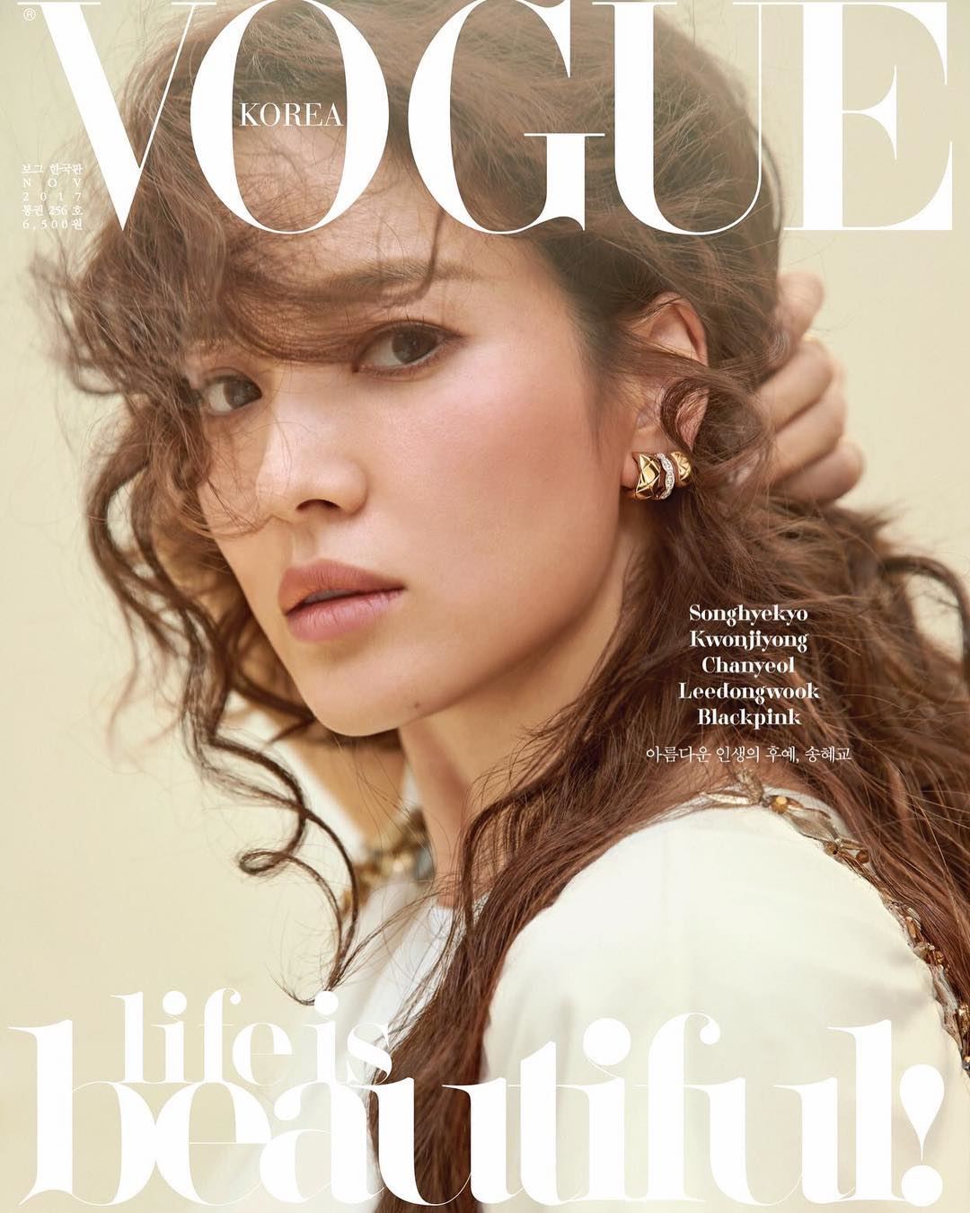 宋慧乔婚前再释出新造型！ 「浪漫卷发」登杂志封面 粉丝high爆：宋太太美翻