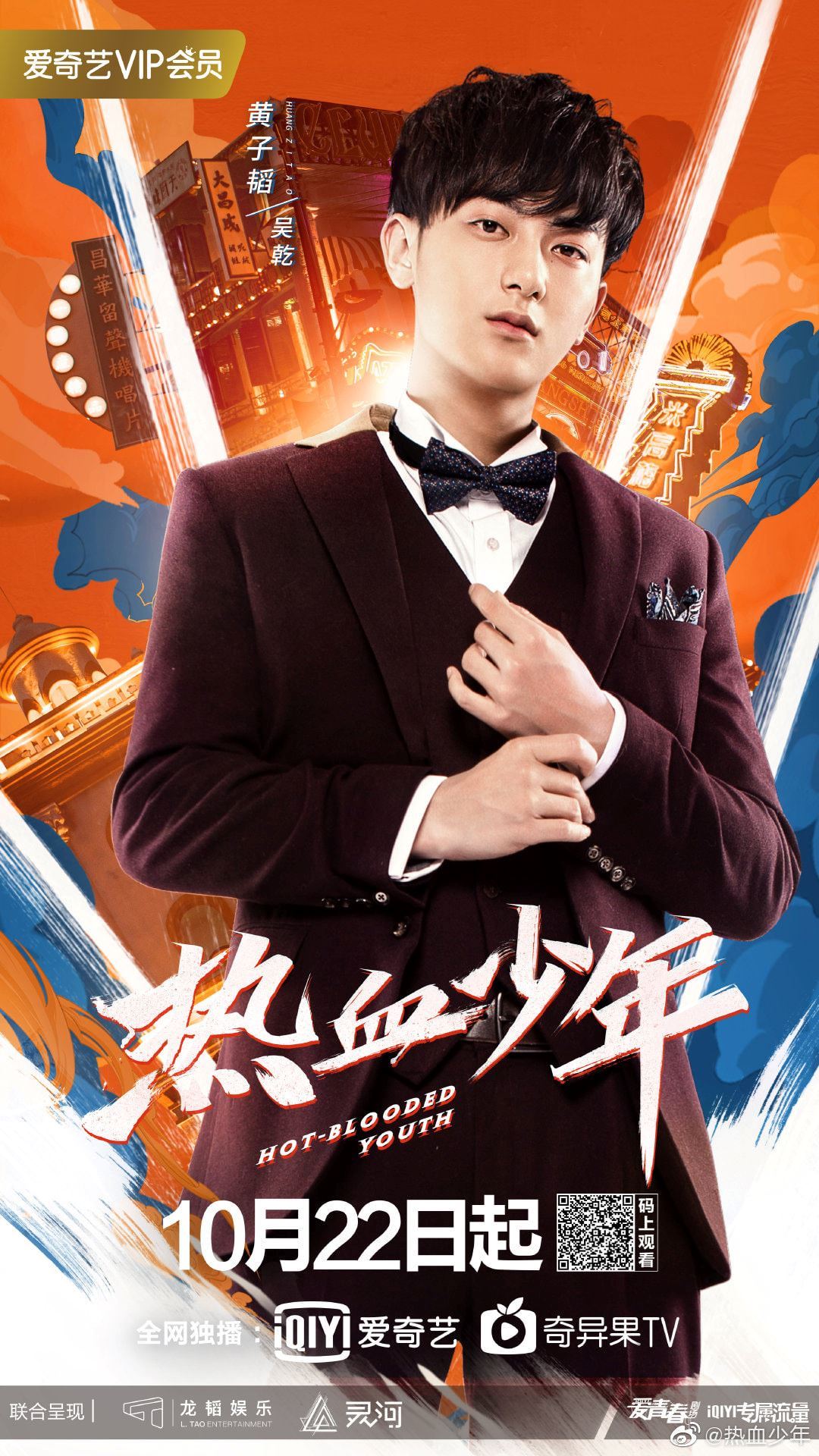 又是个甜甜的月份！盘点10月播出的7部撒糖剧集