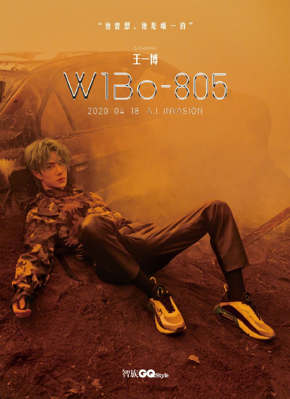 超帅的！王一博最新封面大片曝光，变身仿生人酷炫十足！