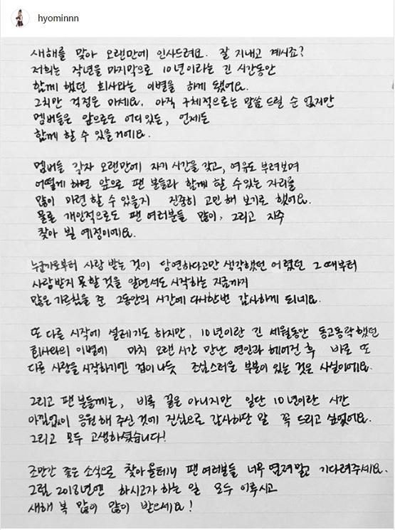 t-ara也解散？孝敏ig宣布离开经纪公司：去年的事