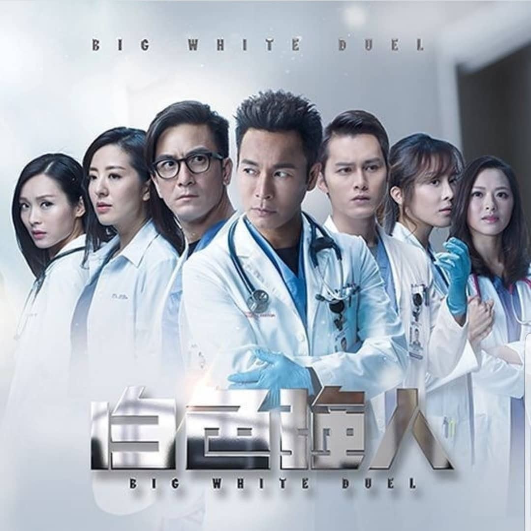 【多图】2019最备受期待的tvb剧!卡司全都是视帝视后