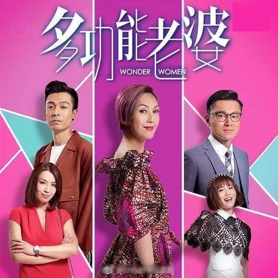【多图】2019最备受期待的tvb剧!卡司全都是视帝视后