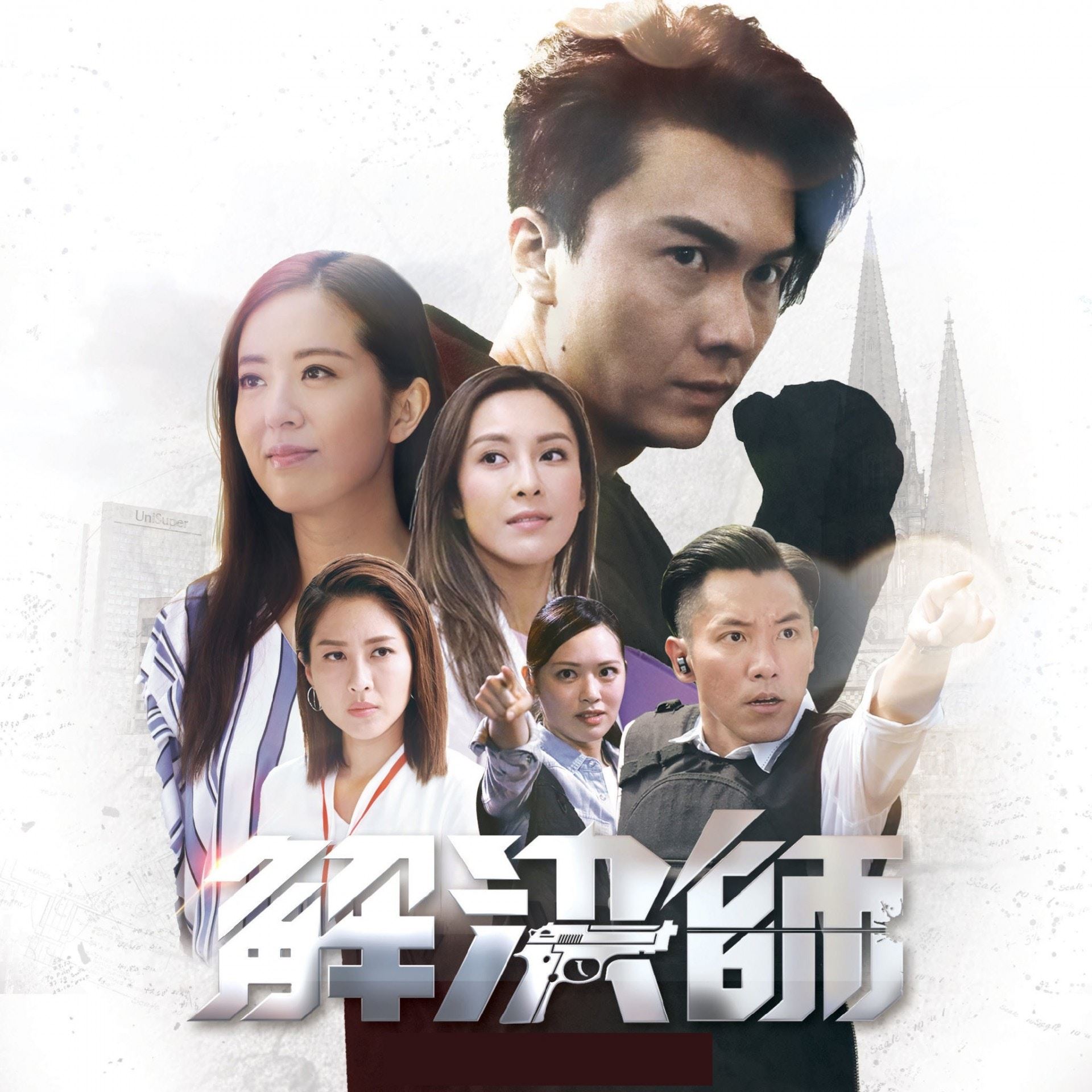 【多图】2019最备受期待的tvb剧!卡司全都是视帝视后