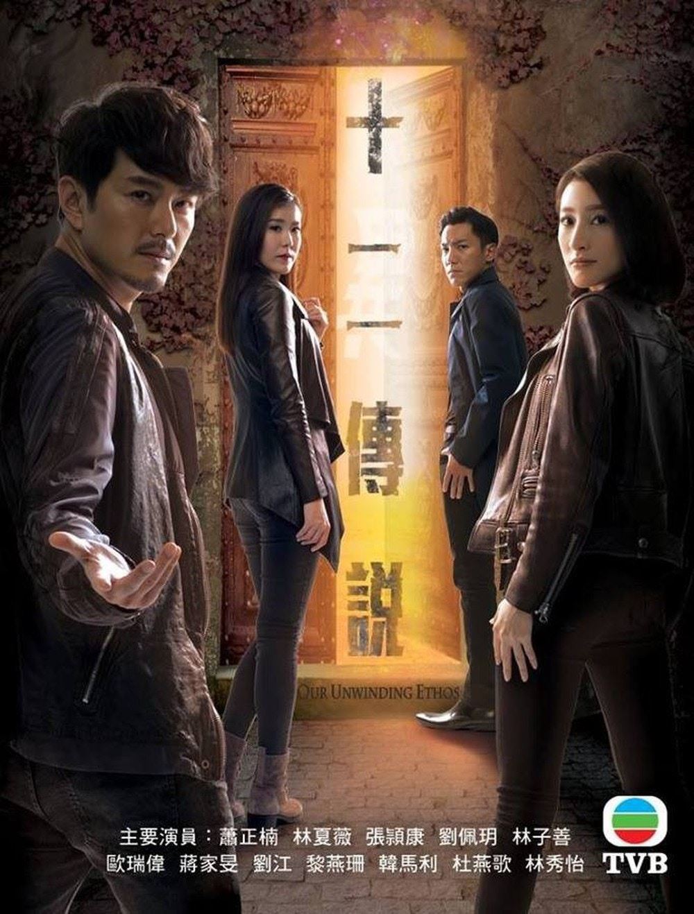 【多图】2019最备受期待的tvb剧!卡司全都是视帝视后