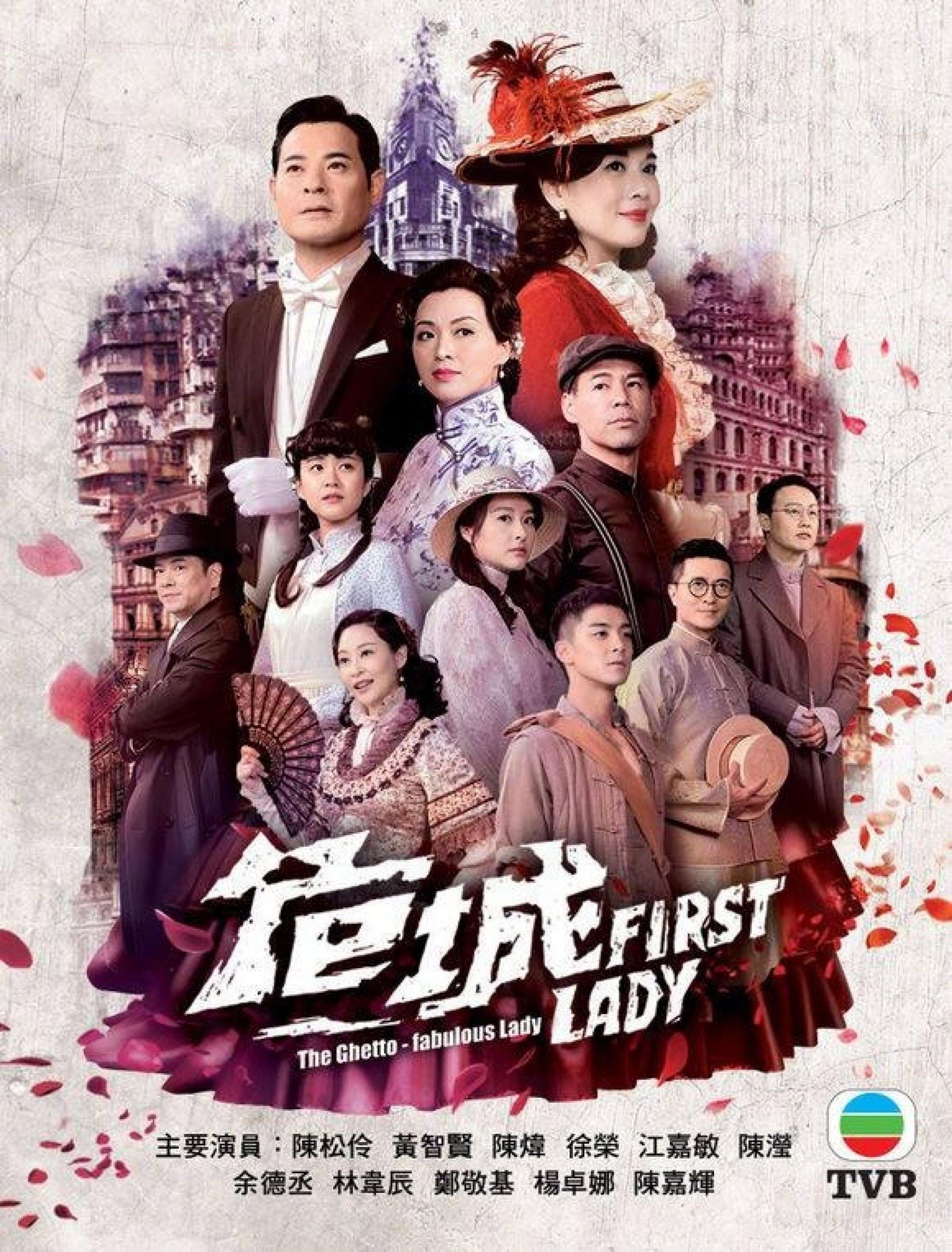 【多图】2019最备受期待的tvb剧!卡司全都是视帝视后