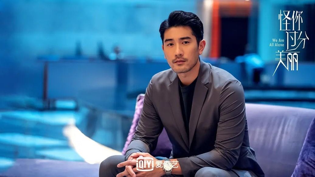 【影片】高以翔遗作《怪你过分美丽》最新预告曝光！跟秦岚有激吻戏码！