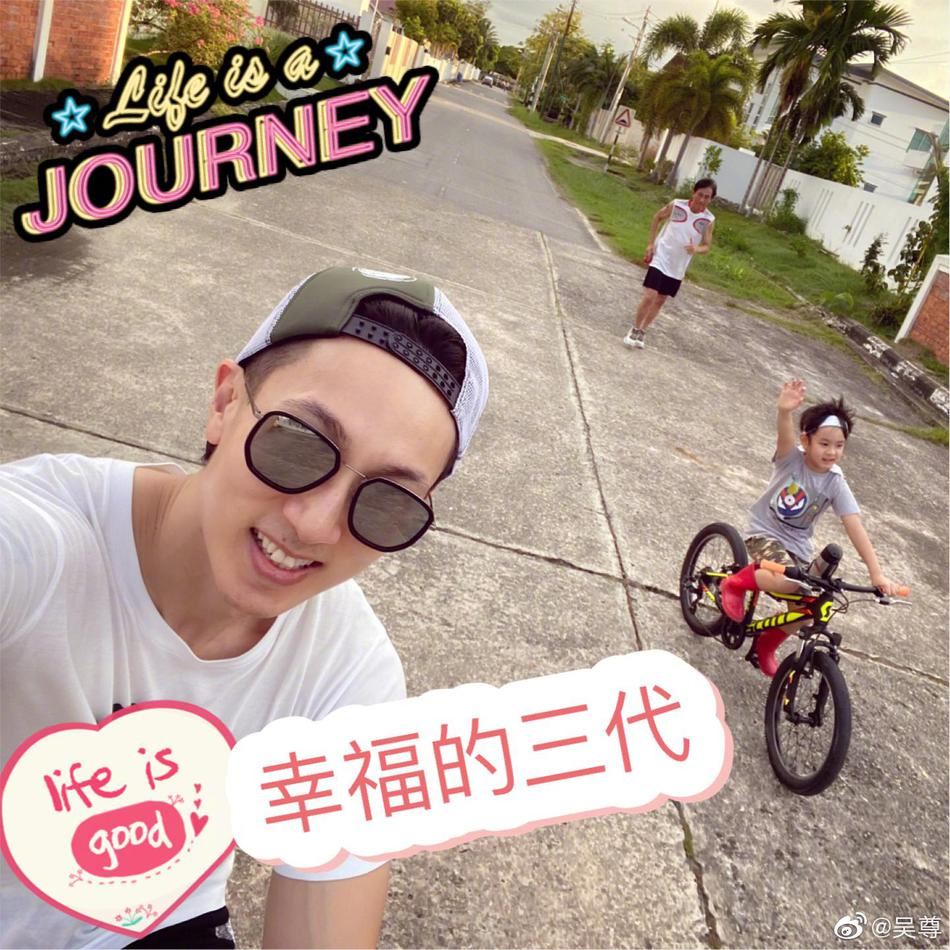 吴尊晒一家人日常，neinei遛狗max骑脚踏车，画面超温馨！