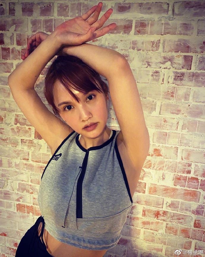 杨丞琳健身晒性感美照，po文喊累：怪老师太变态！