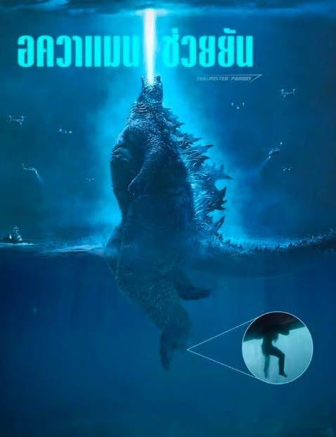 godzilla是怎样浮出海面的?网友解析海报「8个真相」